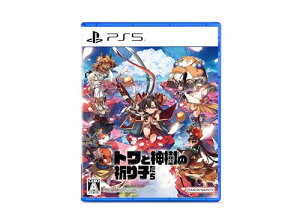 �g���Ɛ_���̋F��q���� -PS5 �y�����w�����T�z �F��q�����̌䏢���ւ��Z�b�g ����