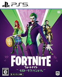�t�H�[�g�i�C�g ���X�g�E���t �o���h�� - PS5