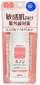 �~�m��UV�}�C���h�~���N �{�� 80mL ���Ă��~�� UV�P�A �q���� ������h�~ SPF50+ PA++++ ���O���z���܃t���[ ��h���� ���q���܂ƈꏏ�� �y��򕔊O�i�z