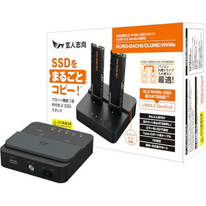 ���l�u�� �O�t�� M.2 NVMe HDD / SSD �X�^���h �������� USB3.2 Gen2 �Ή� �ő�e�� 4TB SSD�ȓd�͋@�\�Ή� �y�������K�i�z KURO-DACHI/CLONE/NVMe