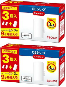 �N�����X�C �򐅊� �֌������^ CB�V���[�Y �����J�[�g���b�W 3���� CBC03Z-NW 2�Z�b�g