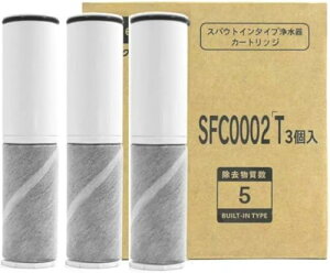 SFC0002T �����p�򐅊�J�[�g���b�W �򐅊�J�[�g���b�W ZSRJT002R12BC BSC05003 �����\�^�C�v�i3�{�Z�b�g�j