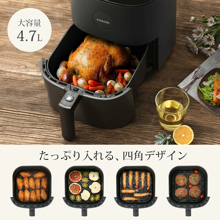 楽天市場】【1－2日で発送！】COSORI コソリ CAF-L501-KJPノン 