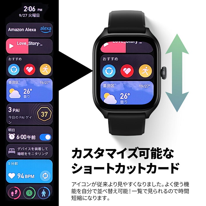 楽天市場】【ポイント10倍】Amazfit GTS 4 43mm スマートウォッチ 通話  
