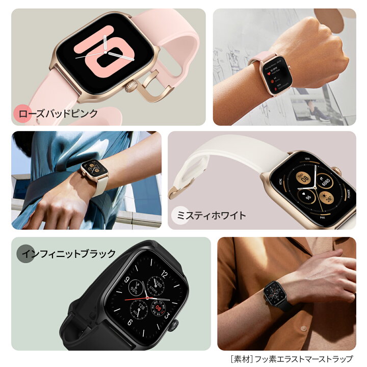 楽天市場】【ポイント10倍】Amazfit GTS 4 43mm スマートウォッチ 通話  