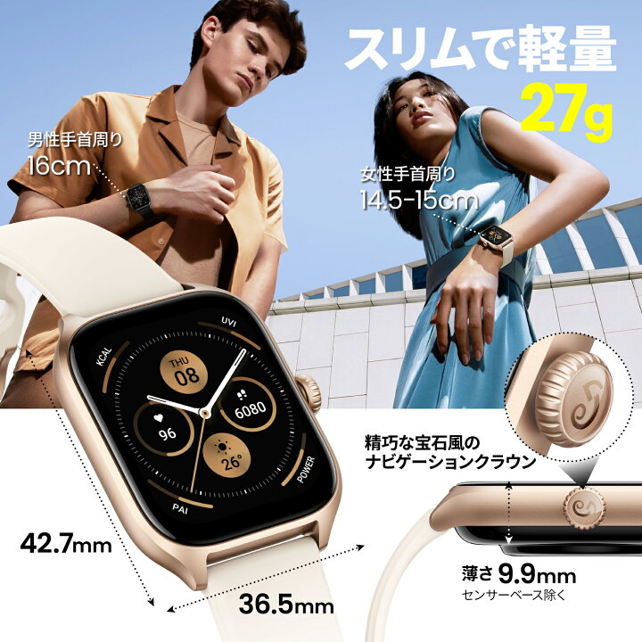 楽天市場】Amazfit GTS 4 43mm スマートウォッチ 通話機能 GPS Alexa 