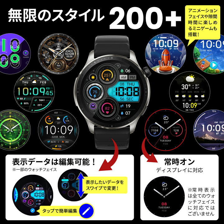 楽天市場】Amazfit GTR 4 46mm スマートウォッチ 通話機能付き GPS搭載 