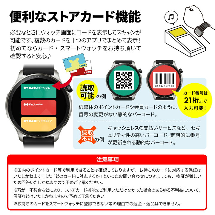 楽天市場】Amazfit GTR 4 46mm スマートウォッチ 通話機能付き GPS搭載  