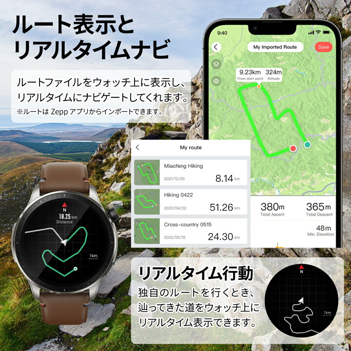 楽天市場】Amazfit GTR 4 46mm スマートウォッチ 通話機能付き GPS搭載  
