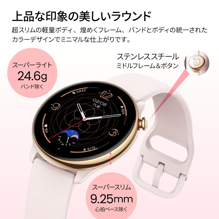 楽天市場】Amazfit GTR Mini 43mm スマートウォッチ 血中酸素 睡眠  