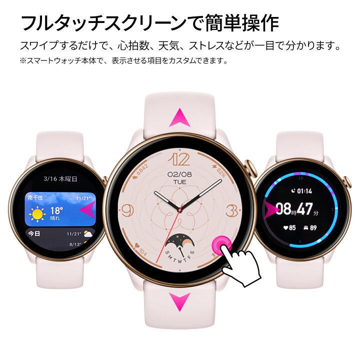 楽天市場】【楽天スーパーSALE 20％OFF】Amazfit GTR Mini 43mm 
