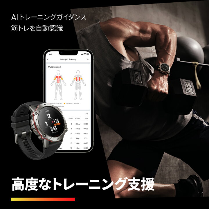 楽天市場】Amazfit T-Rex Ultra 47mm スマートウォッチ ダイビング 