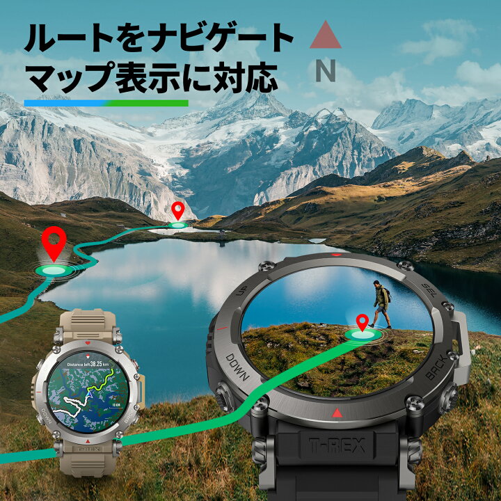楽天市場】Amazfit T-Rex Ultra 47mm スマートウォッチ ダイビング 