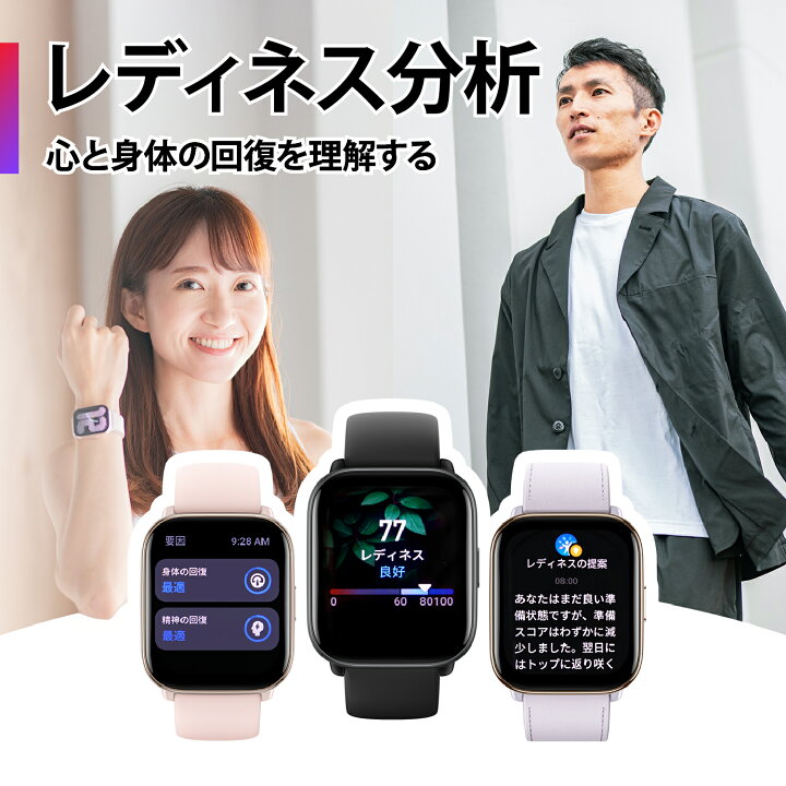 楽天市場】【VGP2024 SUMMER 金賞】【WEB限定カラー】Amazfit Active 