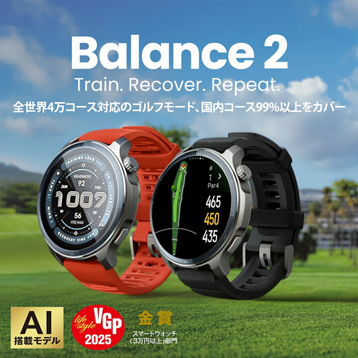 楽天市場】【ポイント10％】Amazfit Balance 2 スマートウォッチ アマ 