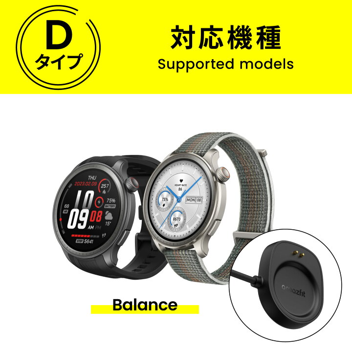 楽天市場】Amazfit 充電器 純正品 スマートウォッチ専用 マグネット式 