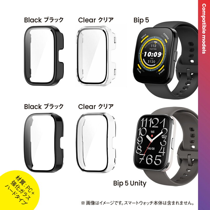 楽天市場】Amazfit Active / Balance / GTR Mini / GTR 4 / GTS 4 