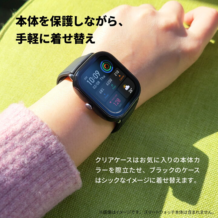 楽天市場】Amazfit Active / Balance / GTR Mini / GTR 4 / GTS 4 