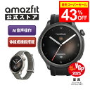 【楽天SS 43%OFF】【VGP2024 SUMMER 金賞】Amazfit