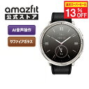 【楽天スーパーSALE 13%OFF】Amazfit Active 2 Round 44mm スマートウォッチ アマズフィット 日本正規代理店 延長保証 音声操作 2000nit高輝度 GPS内蔵 オフラインマップ 心拍 睡眠 健康管理 スポーツモード ナビゲーション ルートインポート AI 音声 10日間バッテリー