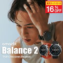 【楽天スーパーSALE 16%OFF】Amazfit Balance 2 スマートウォッチ アマズフィット 日本正規代理店 延長保証 音声操作 ゴルフ機能 2000nit高輝度 6衛生 GPS内蔵 オフラインマップ 心拍 睡眠 健康管理 スポーツモード 10ATM防水 AI 21日間バッテリー HYROX ハイロックス
