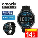 【楽天SS 14%OFF】Amazfit Active Max スマートウォッチ