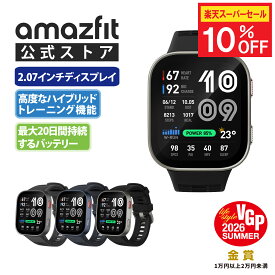 【楽天スーパーSALE 10%OFF】Amazfit Bip Max スマートウォッチ アマズフィット 日本正規代理店 3000nit高輝度 GPS内蔵 4Gストレージ 20日間バッテリー オフラインマップ 心拍 睡眠 健康管理 スポーツモード ナビゲーション 音声操作 AI HYROX ハイロックス