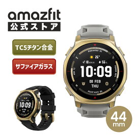 Amazfit T-Rex 3 Pro 44mm スマートウォッチ アマズフィット 登山 アウトドア ヤマレコ ヤマップ 10気圧 防水 アウトドア ランニング 水泳 登山 GPS コンパス スポーツウォッチ 着信通知 line 返信 心拍数 歩数計