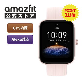 【ポイント10倍】Amazfit Bip 3 Pro 45mm スマートウォッチ 血中酸素 防水 生理周期 心拍数 ランニング 腕時計 歩数計 万歩計 ストレス レディース メンズ 大画面 日本語 スポーツウォッチ 睡眠測定 運動
