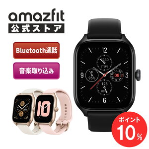 y|Cg10{zAmazfit GTS 4 43mm X}[gEHb` ʘb@\ GPS Alexa yۑ  S fB[X Y rv v uh line ԐM XNGA  X|[cEHb` h