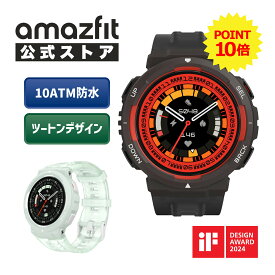 【ポイント10倍】【VGP2024 SUMMER 受賞】Amazfit Active Edge 46mm スマートウォッチ 10ATM 防水 iPhone Android おしゃれ アウトドア 着信通知 line通知 頑丈 16日間 ロングバッテリー アクティブエッジ