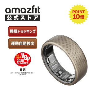 �y�|�C���g10�{�zAmazfit Helio Ring �A�}�Y�t�B�b�g ���{���K�㗝�X �X�}�[�g�����O ���N�Ǘ� �w���X�P�A �����Ǘ� �S���� �w�� �X�}�[�g �����O