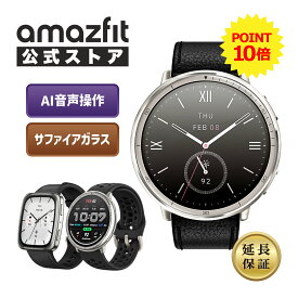 【ポイント10倍】Amazfit Active 2 Round 44mm スマートウォッチ 音声操作 2000nit高輝度 GPS内蔵 オフラインマップ 心拍 睡眠 健康管理 160種類 スポーツモード ナビゲーション ルートインポート AI 音声操作 運動管理 10日間バッテリー HYROX ハイロックス