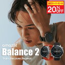 【楽天SS 20%OFF】Amazfit Balance 2 スマートウォッチ アマズフィット 日本正規代理店 延長保証 音声操作 ゴルフ機能 2000nit高輝度 6衛生 GPS内蔵 オフラインマップ 心拍 睡眠 健康管理 スポーツモード 10ATM防水 AI 運動管理 21日間バッテリー