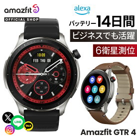 Amazfit GTR 4 スマートウォッチ 通話機能付き GPS搭載 Alexa 音楽保存 防水 防塵 心拍数 メンズ 男性 腕時計 時計 ブランド line 着信 丸形 スマートウオッチ ランニング 通話機能 コンパス
