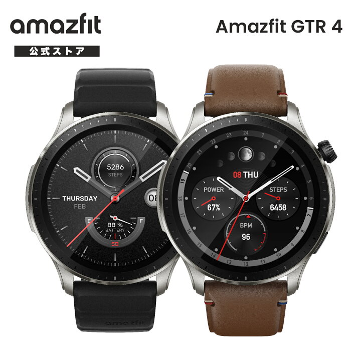 楽天市場】Amazfit GTR 4 46mm スマートウォッチ 通話機能付き GPS搭載  