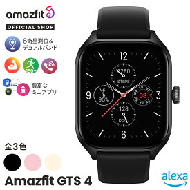 【ポイント10倍】Amazfit GTS 4 43mm スマートウォッチ 通話機能 GPS Alexa 音楽保存 睡眠 心拍測定 レディース メンズ 腕時計 歩数計 ブランド line 返信 スクエア 女性 スポーツウォッチ 防水