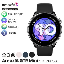 Amazfit GTR Mini スマートウォッチ 血中酸素 睡眠 ストレス レディース メンズ 女性 男性 android iphone対応 line通知 常時表示 着信 振動 音楽再生 丸形 丸型 着信通知 GPS 生理周期 腕時計 ブランド