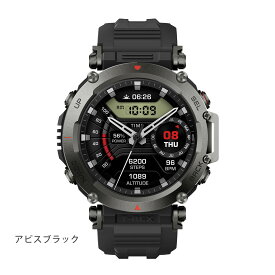 【ポイント10倍】Amazfit T-Rex Ultra 47mm スマートウォッチ ダイビング アウトドア マップ表示 ナビゲーション GPS 防泥 AI 超低温動作 防水 血中酸素 睡眠 メンズ 男性 line通知 着信通知 丸型