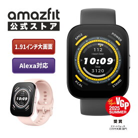 Amazfit Bip 5 46mm スマートウォッチ 大画面 通話機能 GPS Alexa 軽量 防水 血中酸素 睡眠 健康管理 レディース メンズ 男性 女性 ストレス測定 line通知 ライン 着信通知 Bluetooth 40代 50代 60代 見やすい