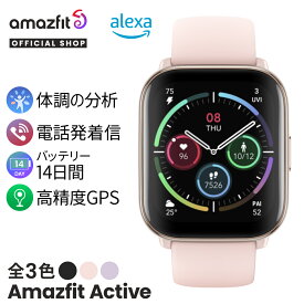 【ポイント10倍】【VGP2024 SUMMER 金賞】【WEB限定カラー】Amazfit Active 42mm スマートウォッチ 身体のバッテリー 電話 睡眠チェック Bluetooth 軽量 大画面 ロングバッテリー 防水 血中酸素 line通知 着信通知 腕時計 GPS 時計 通話機能