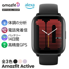 【WEB限定カラー】Amazfit Active 表面温度 身体のバッテリー 電話 睡眠チェック スマートウォッチ Bluetooth 軽量 大画面 ロングバッテリー 防水 血中酸素 line通知 着信通知 腕時計 GPS 時計 通話機能