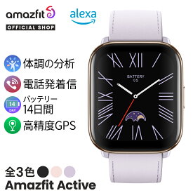 【楽天スーパーセール限定 10％OFF】【WEB限定カラー】Amazfit Active 表面温度 身体のバッテリー 電話 睡眠チェック スマートウォッチ Bluetooth 軽量 大画面 ロングバッテリー 防水 血中酸素 line通知 着信通知 腕時計 GPS 時計 通話機能