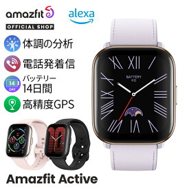 【WEB限定カラー】Amazfit Active 表面温度 身体のバッテリー 電話 睡眠チェック スマートウォッチ Bluetooth 軽量 大画面 ロングバッテリー 防水 血中酸素 line通知 着信通知 腕時計 GPS 時計 通話機能