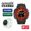 【VGP2024 SUMMER 受賞】Amazfit Active Edge 46mm スマートウォッチ 10ATM 防水 iPhone Android おしゃれ アウトドア 着信通知 line通知 頑丈 16日間 ロングバッテリー アクティブエッジ