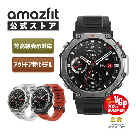 【ポイント10倍】Amazfit T-Rex 3 48mm スマートウォッチ アマズフィット 日本正規代理店 延長保証 登山 アウトドア ヤマレコ ヤマップ 10気圧 防水 アウトドア ランニング 水泳 登山 GPS コンパス スポーツウォッチ 着信通知 line 返信 心拍数 歩数計