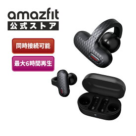 【ポイント10倍】Amazfit Up ワイヤレスイヤホン アマズフィット 日本正規代理店 スポーツ オープンイヤー ノイズ軽減 Zeep Flow