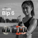 【ポイント10倍】Amazfit Bip 6 スマートウォッチ アマズフィット 日本正規代理店 延長保証 大画面 通話機能 GPS 音声操作 家族機能 軽量 防水 血中酸素 睡眠 健康管理 レディース メンズ 男性 女性 ストレス測定 line通知 着信通知 Bluetooth 40代 50代 60代 見やすい