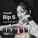 【ポイント10倍】Amazfit Bip 6 スマートウォッチ アマズフィット 日本正規代理店 延長保証 大画面 通話機能 GPS 音声操作 家族機能 軽量 防水 血中酸素 睡眠 健康管理 レディース メンズ 男性 女性 ストレス測定 line通知 着信通知 Bluetooth 40代 50代 60代 見やすい