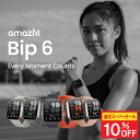 【楽天スーパーSALE 10％OFF】Amazfit Bip 6 スマートウォッチ アマズフィット 日本正規代理店 延長保証 大画面 通話…
